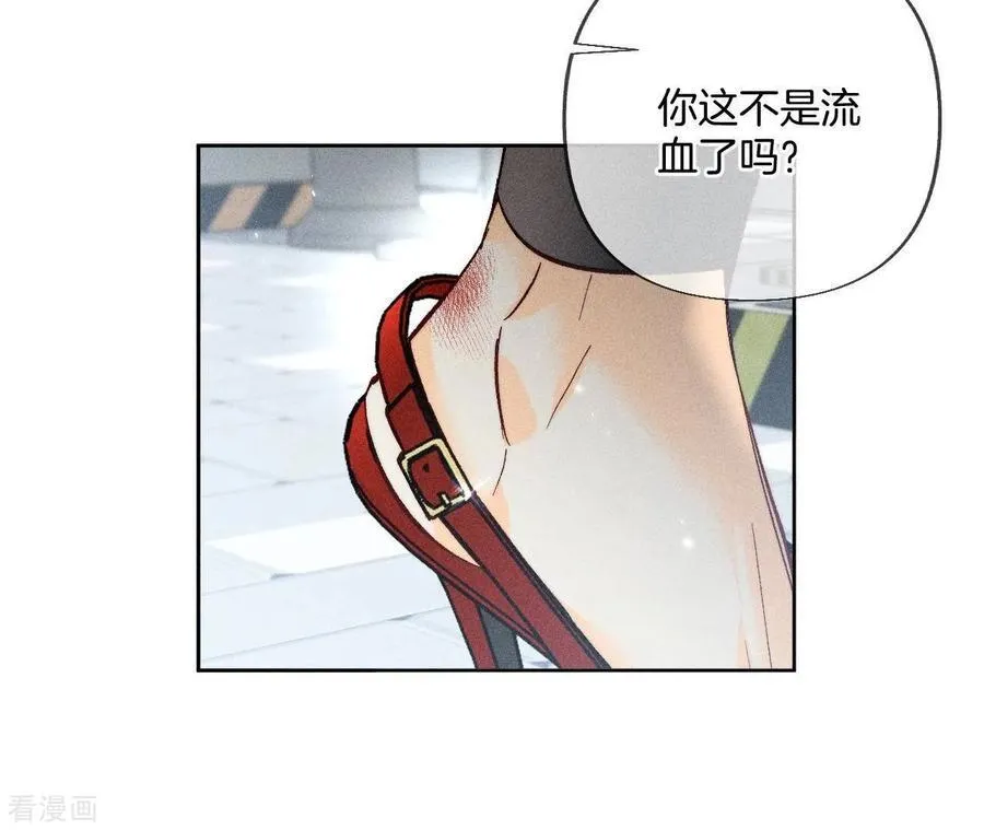 第65话 同床异梦 第68页