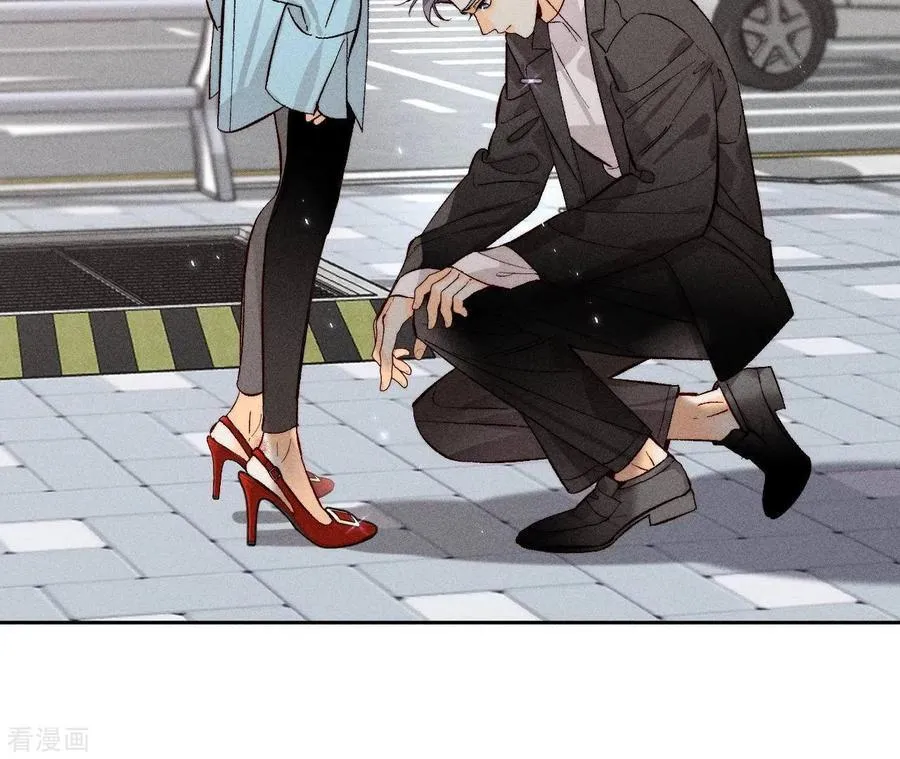 第65话 同床异梦 第72页