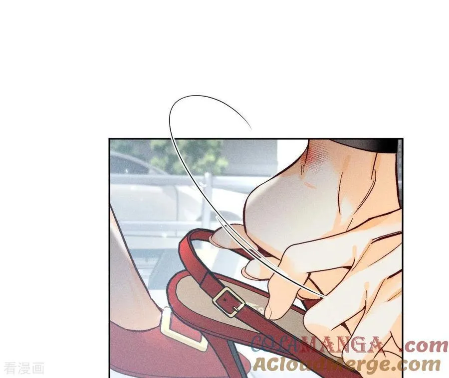 第65话 同床异梦 第73页