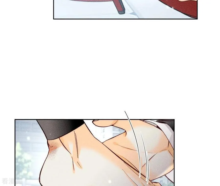 第65话 同床异梦 第74页