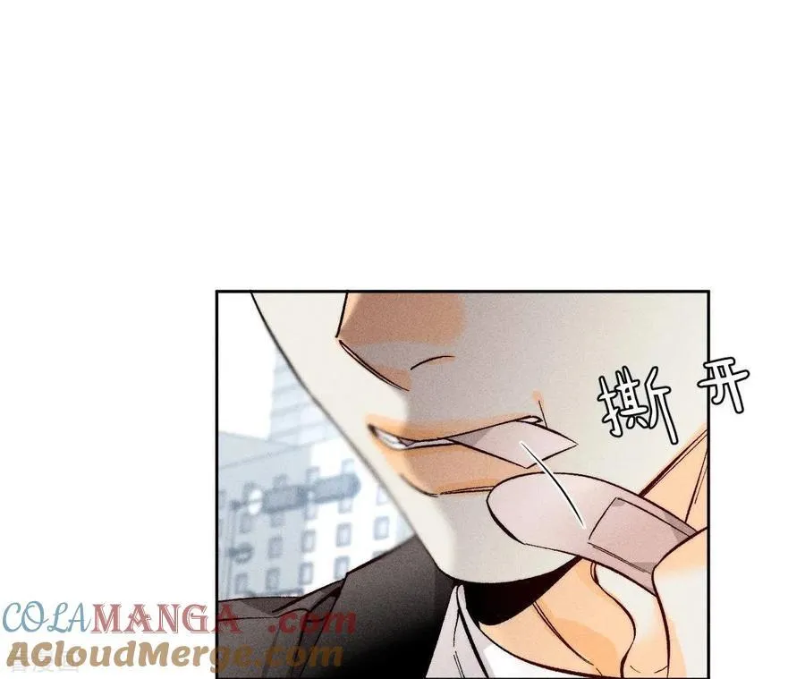 第65话 同床异梦 第76页