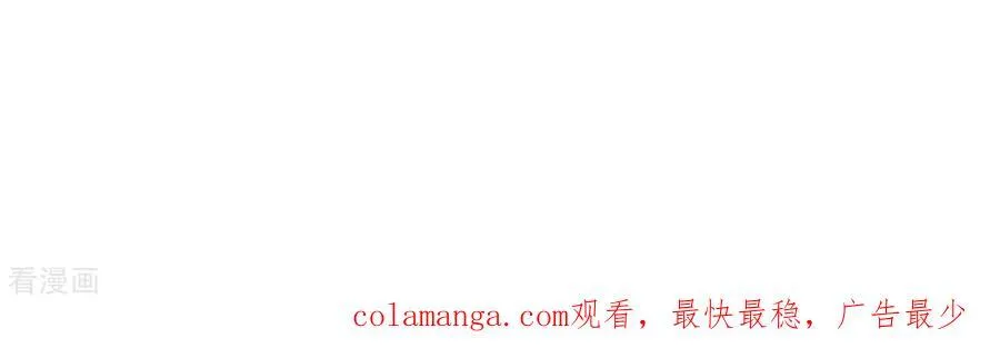 第65话 同床异梦 第87页