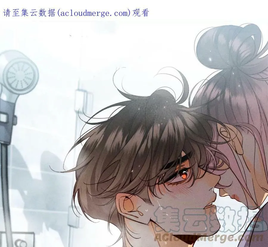第65话 同床异梦 第88页