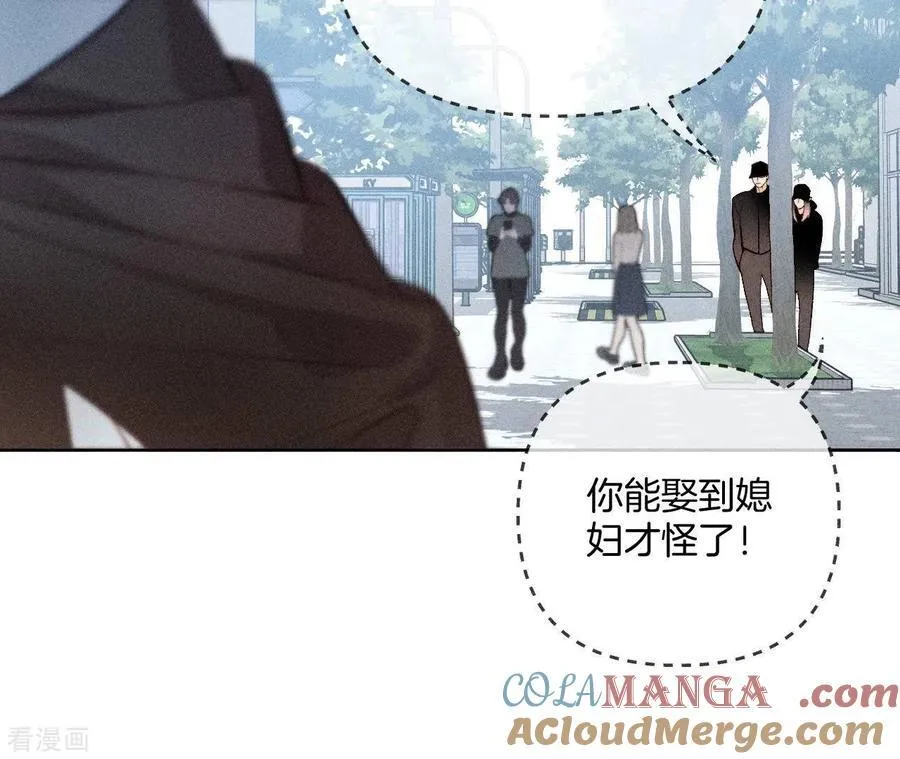 第66话 唯有事业不负我 第17页
