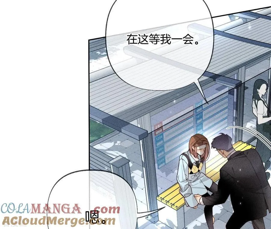 第66话 唯有事业不负我 第21页