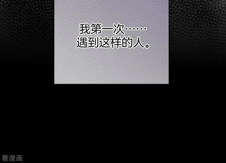 第66话 唯有事业不负我 第30页