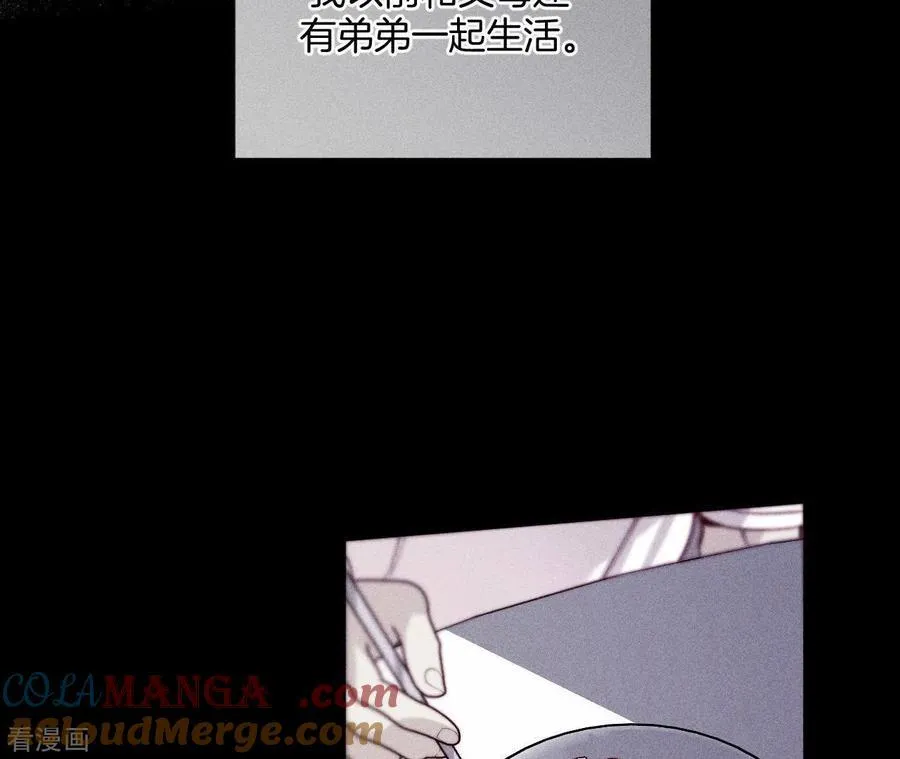 第66话 唯有事业不负我 第33页