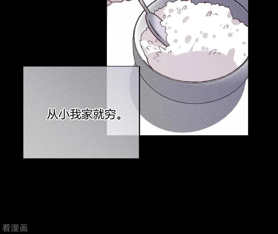 第66话 唯有事业不负我 第34页