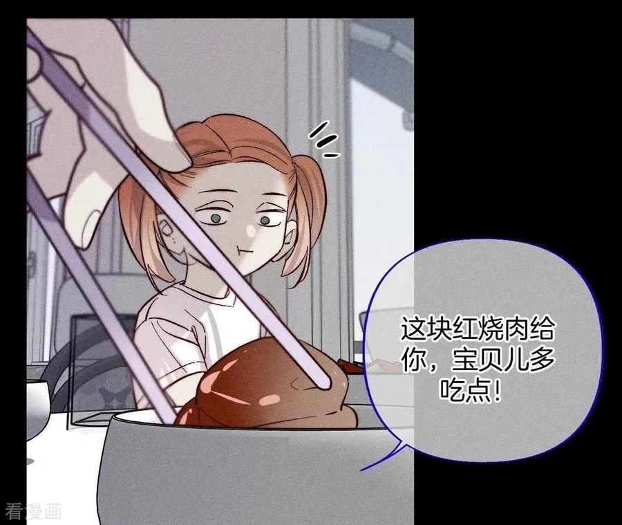 第66话 唯有事业不负我 第36页