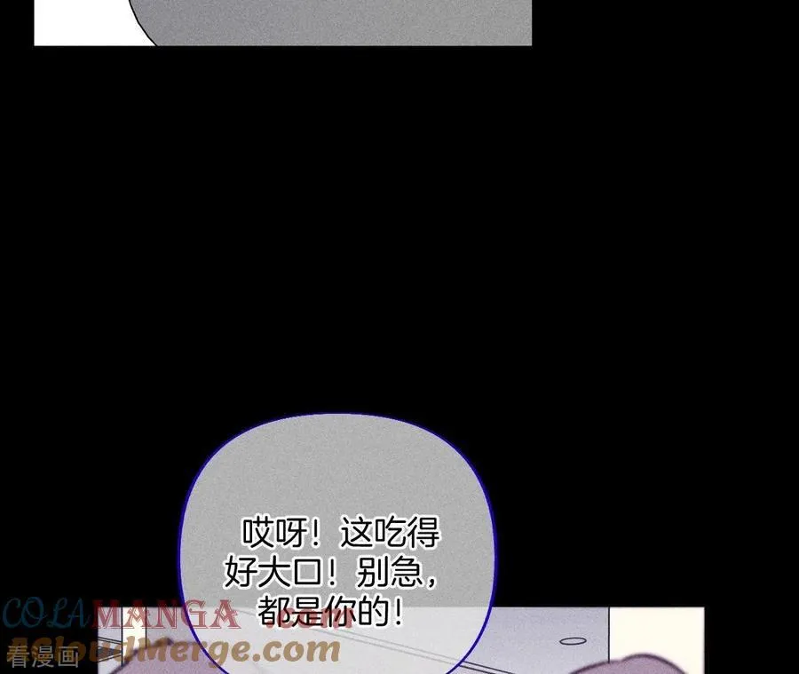 第66话 唯有事业不负我 第37页