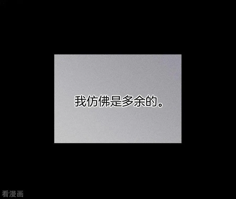 第66话 唯有事业不负我 第44页
