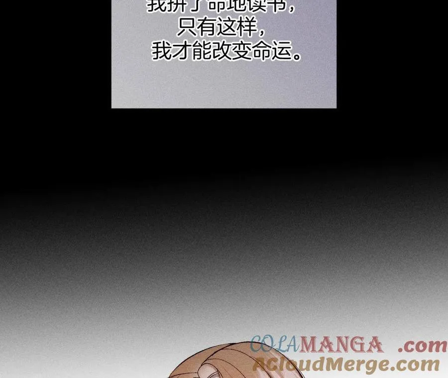 第66话 唯有事业不负我 第49页