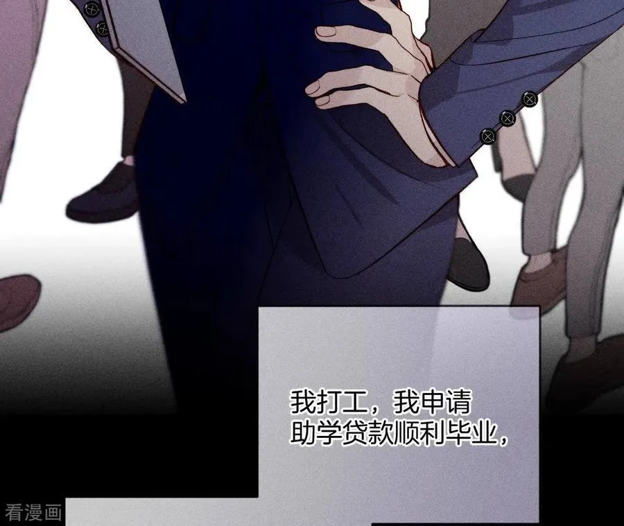 第66话 唯有事业不负我 第52页