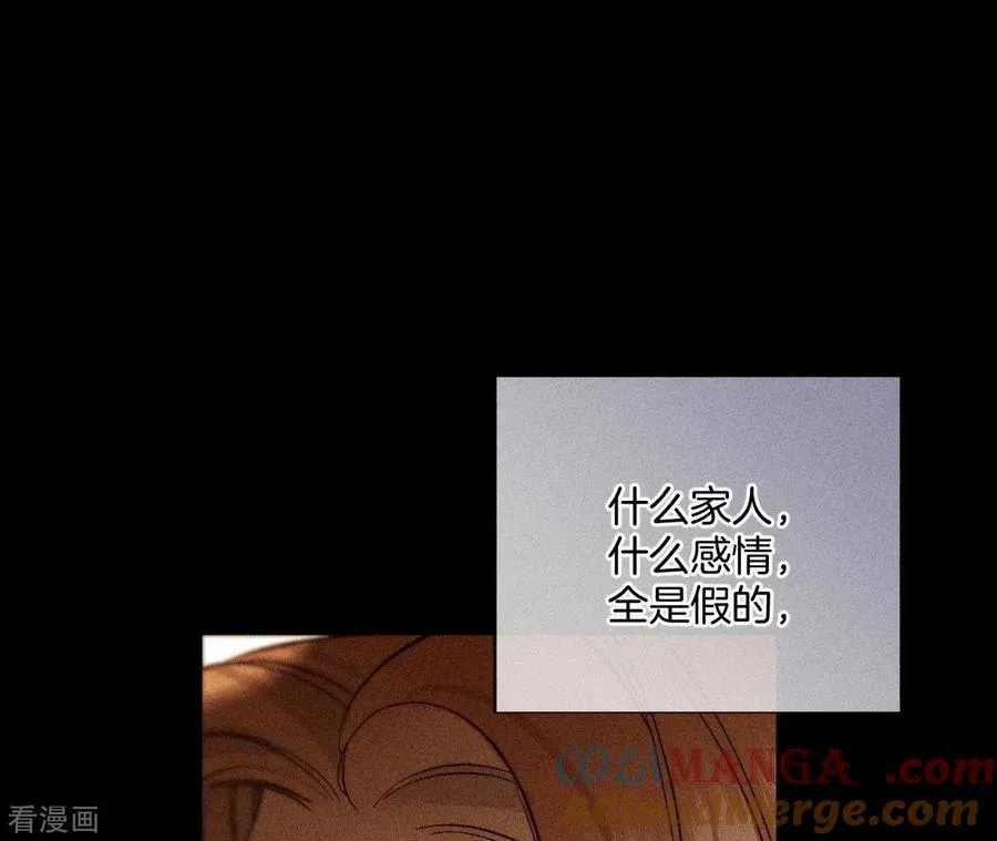 第66话 唯有事业不负我 第61页