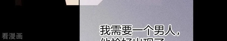 第66话 唯有事业不负我 第70页