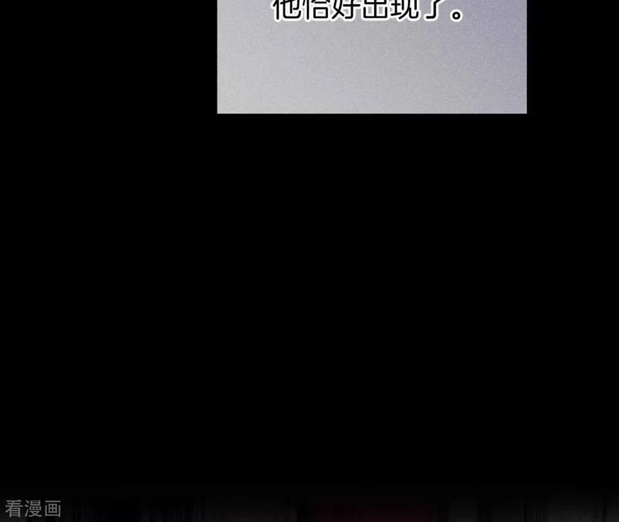 第66话 唯有事业不负我 第71页