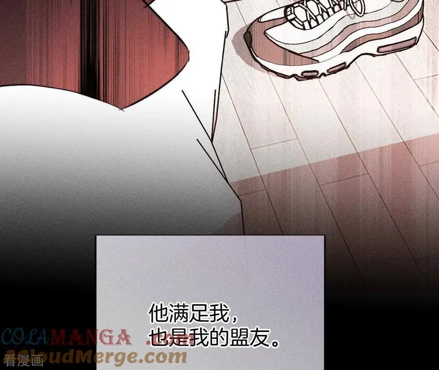 第66话 唯有事业不负我 第73页