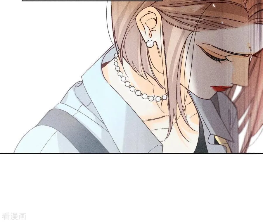 第66话 唯有事业不负我 第79页
