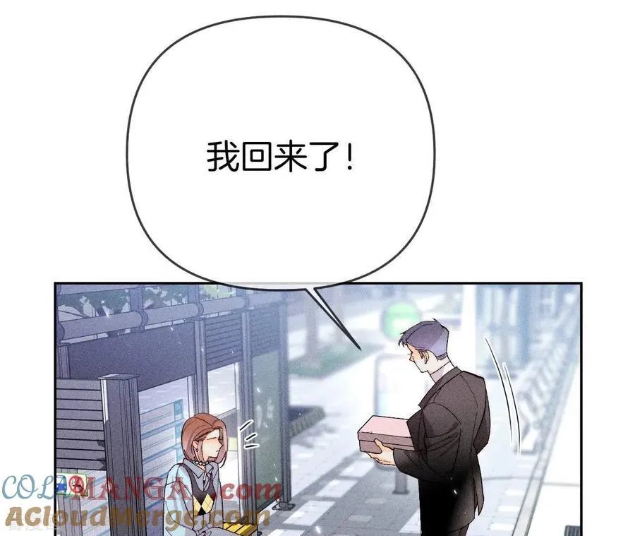 第66话 唯有事业不负我 第81页