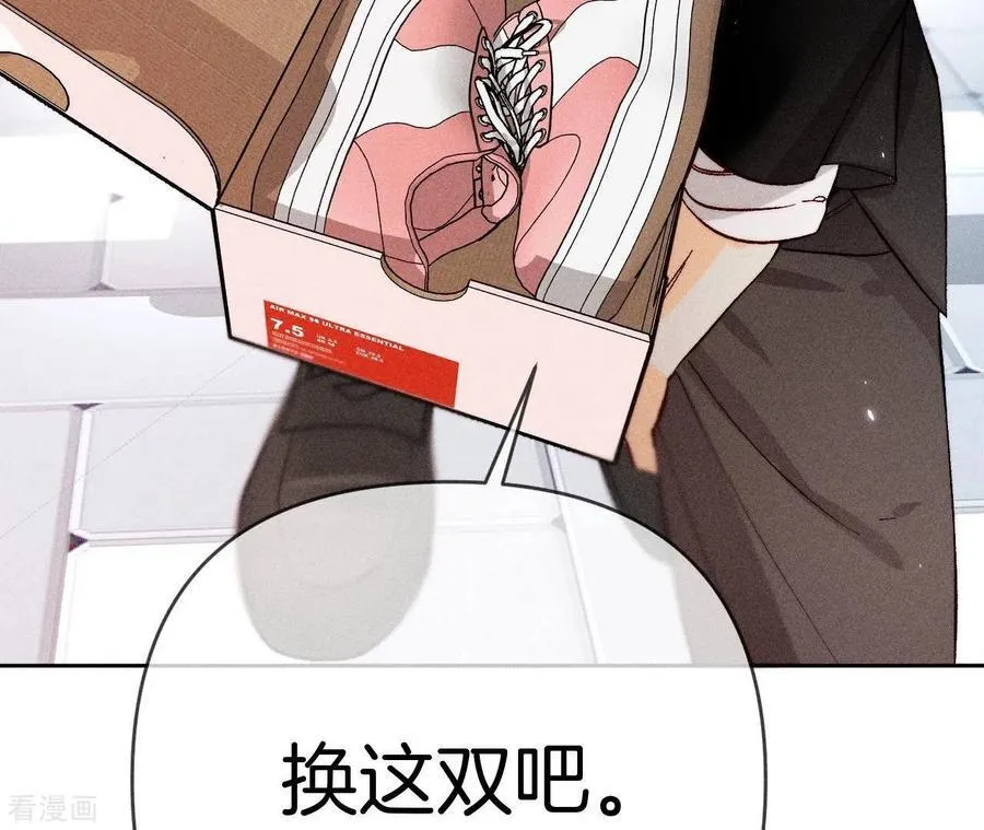 第66话 唯有事业不负我 第88页