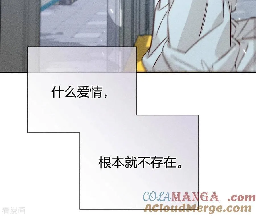 第66话 唯有事业不负我 第93页