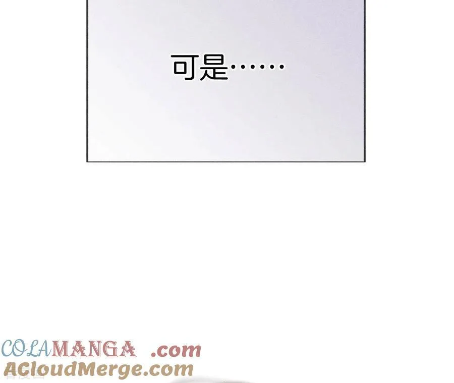 第66话 唯有事业不负我 第97页