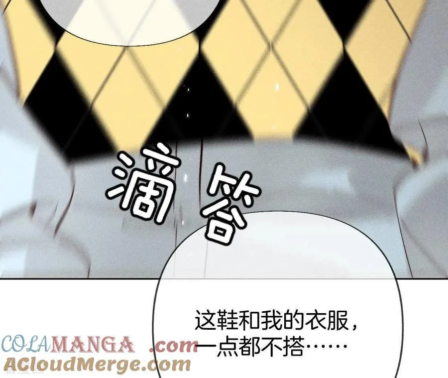第66话 唯有事业不负我 第101页