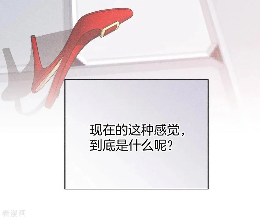 第66话 唯有事业不负我 第104页