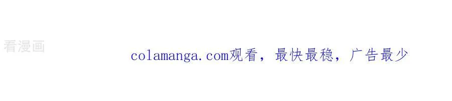 第66话 唯有事业不负我 第105页