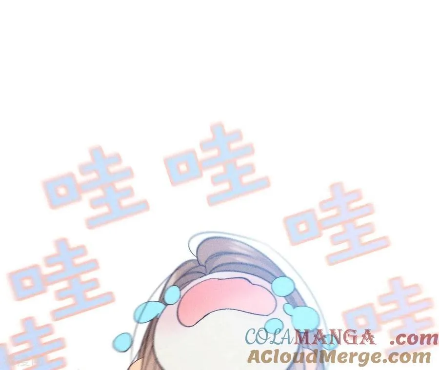 第67话 要不要甩了我哥？ 第7页