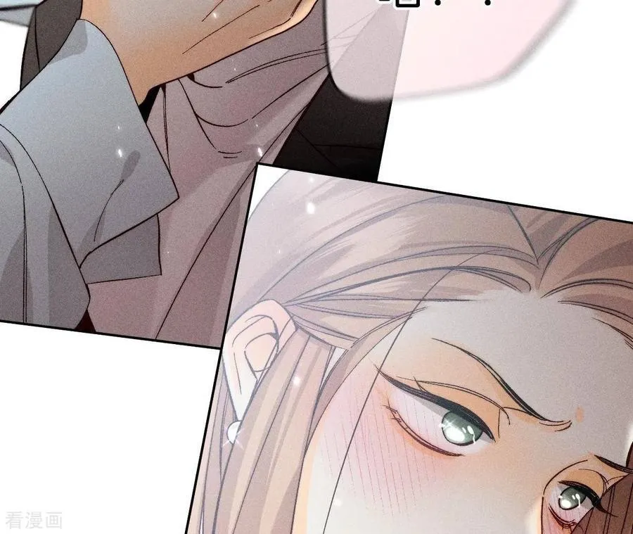 第67话 要不要甩了我哥？ 第24页