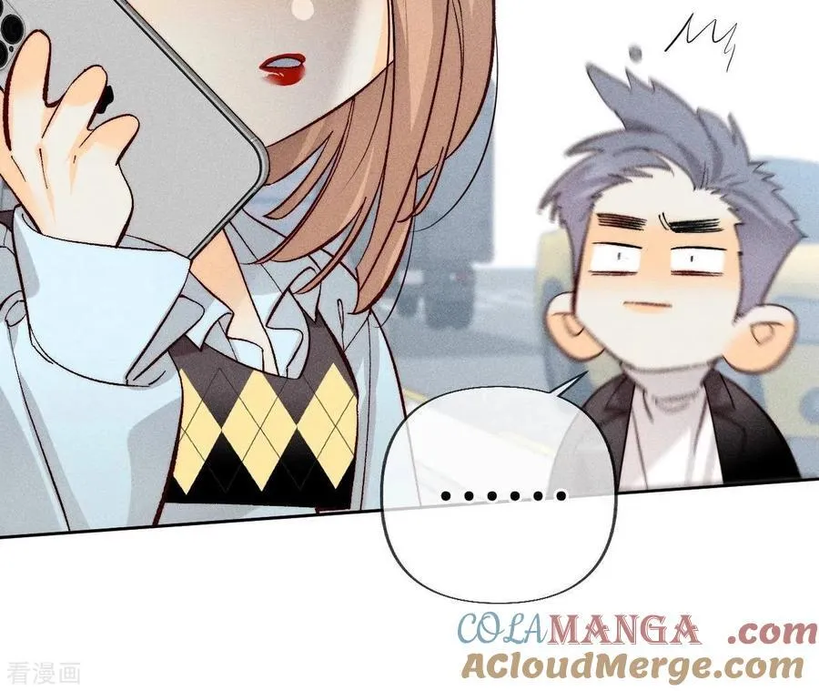 第67话 要不要甩了我哥？ 第31页