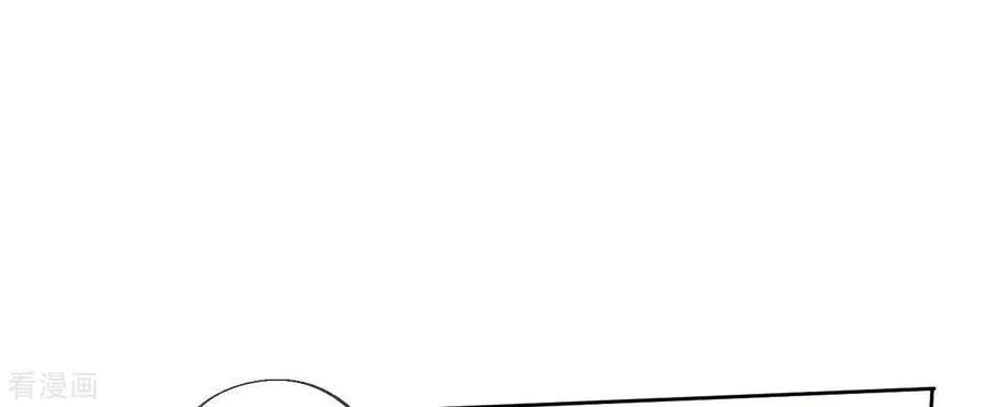 第67话 要不要甩了我哥？ 第32页
