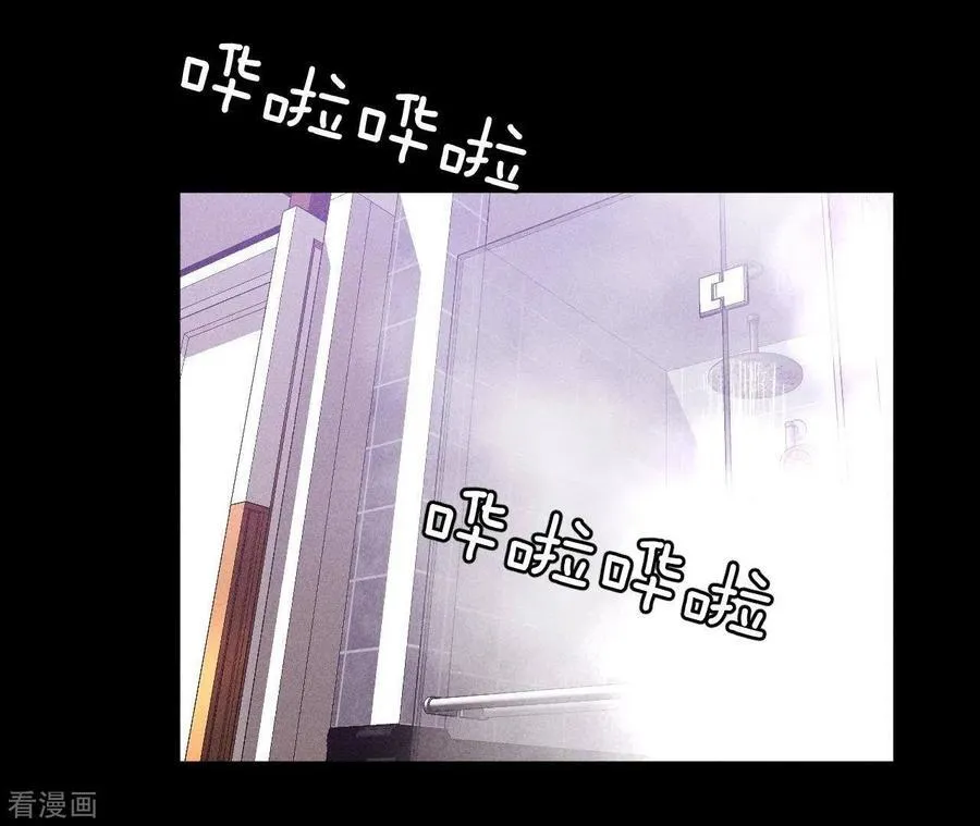 第67话 要不要甩了我哥？ 第53页