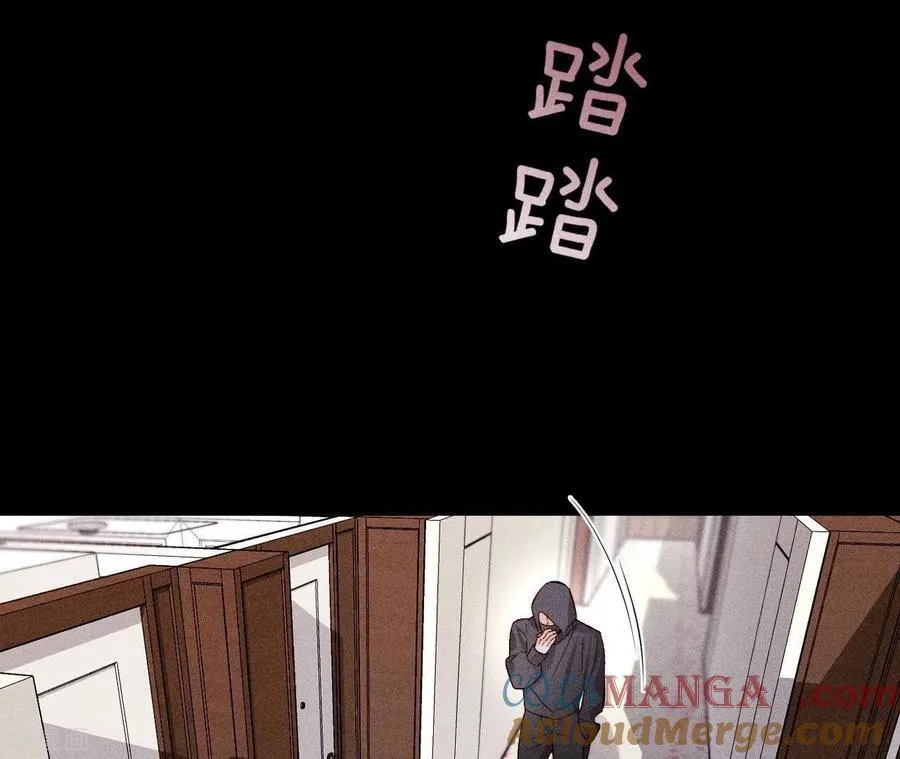 第67话 要不要甩了我哥？ 第55页