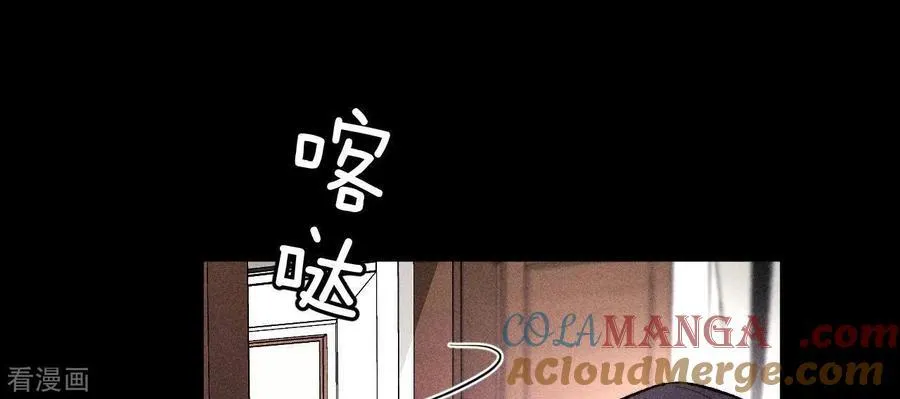 第67话 要不要甩了我哥？ 第58页
