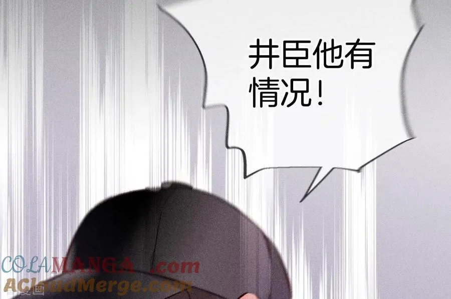 第67话 要不要甩了我哥？ 第70页