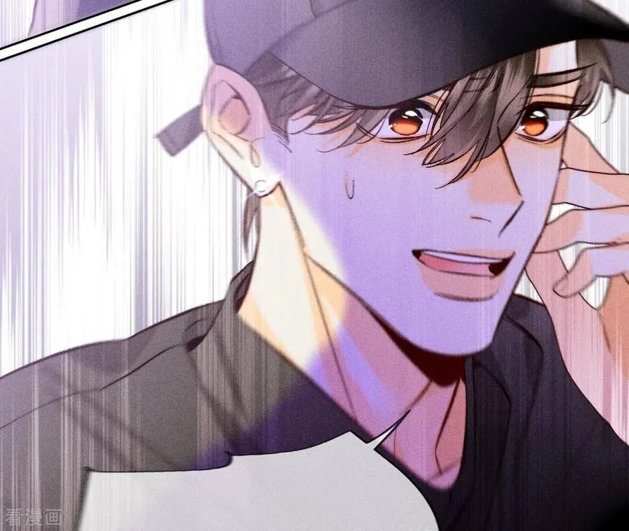 第67话 要不要甩了我哥？ 第72页