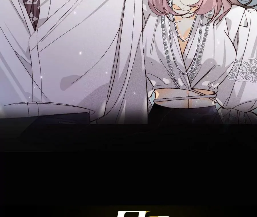 第67话 要不要甩了我哥？ 第76页