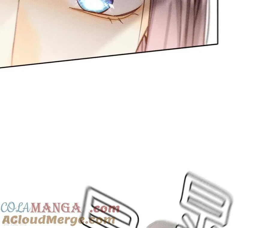 第68话 男色撩人 第16页