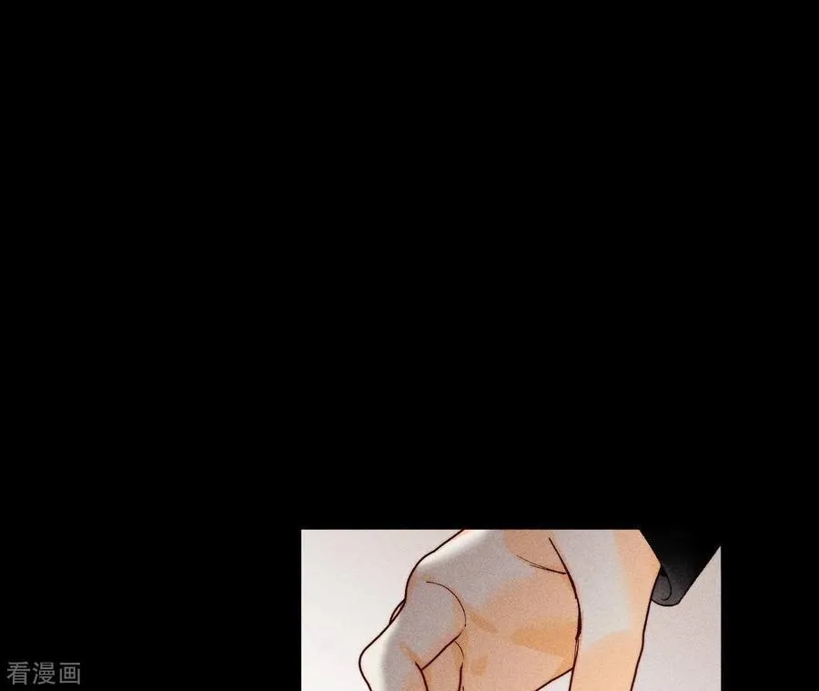 第68话 男色撩人 第21页