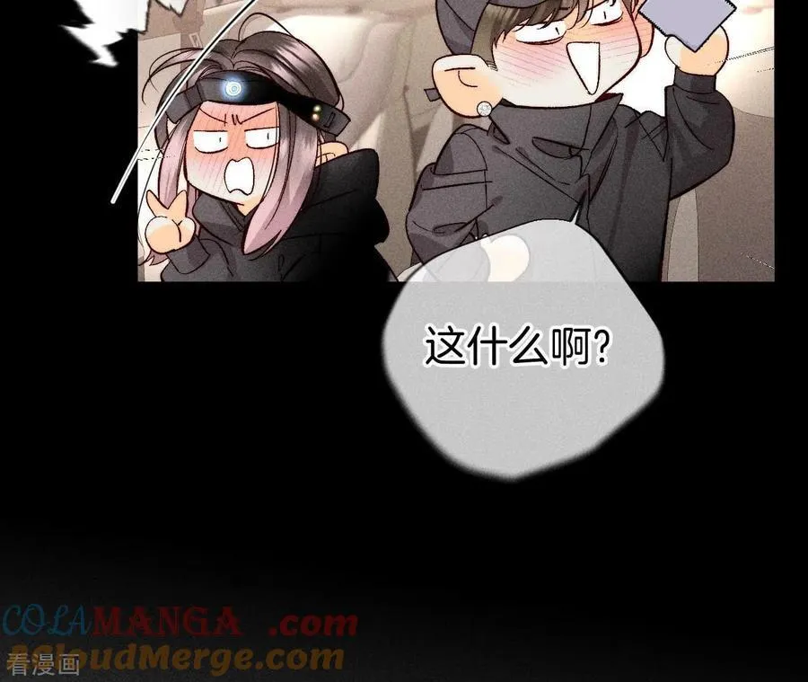 第68话 男色撩人 第25页