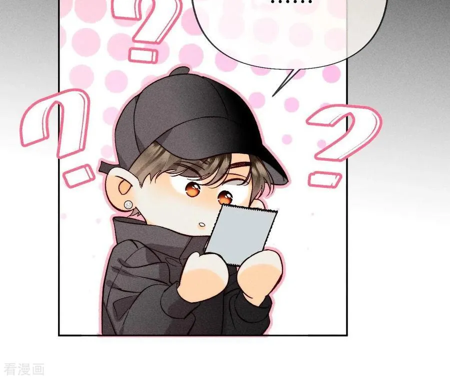 第68话 男色撩人 第27页