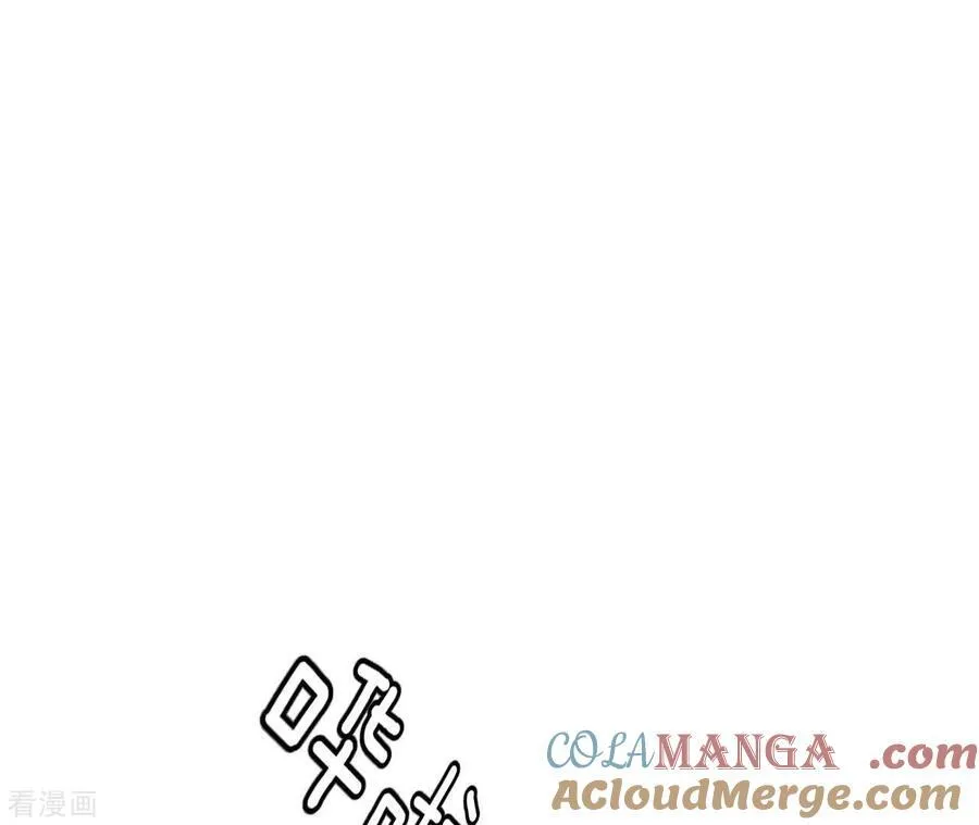第68话 男色撩人 第43页