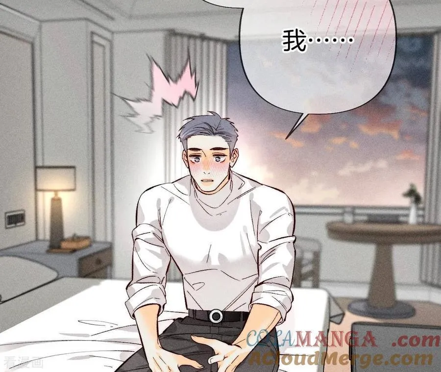 第68话 男色撩人 第49页