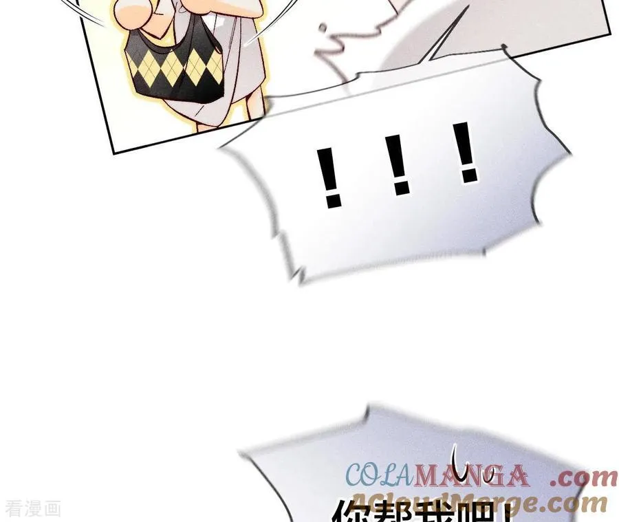 第68话 男色撩人 第52页