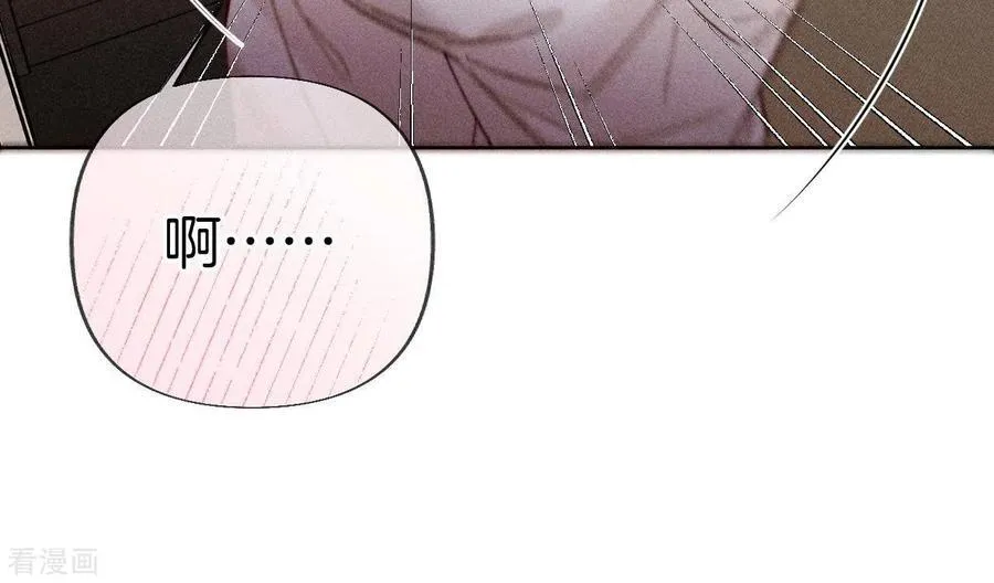 第68话 男色撩人 第54页
