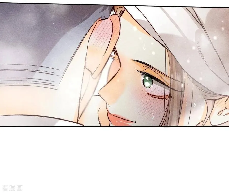 第68话 男色撩人 第63页