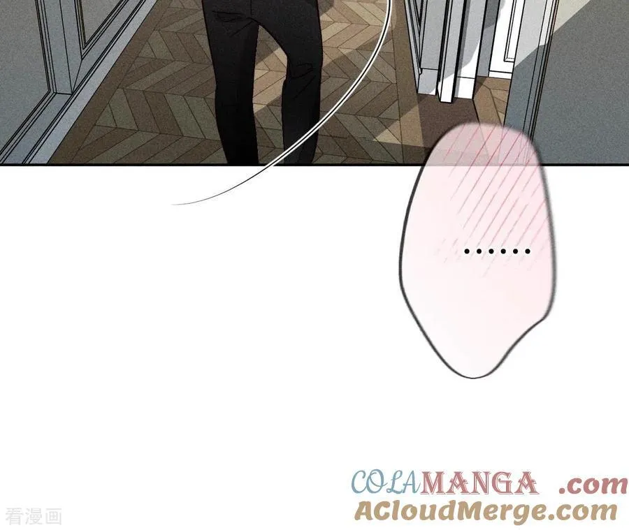 第68话 男色撩人 第70页