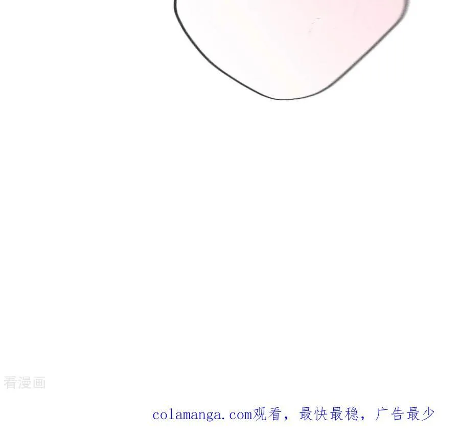 第68话 男色撩人 第72页